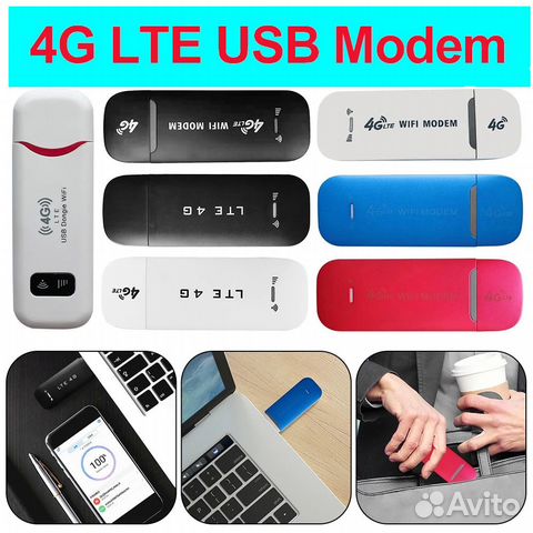 USB-модем 4G и Wi-Fi-маршрутизатор купить в Красноярске с доставкой ...