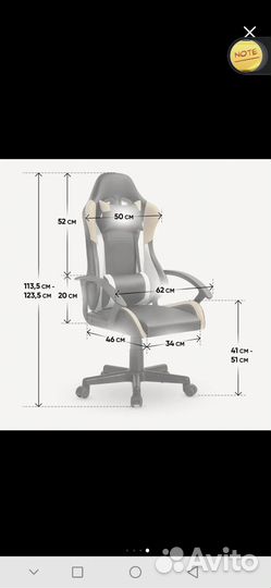 Игровое геймерское кресло