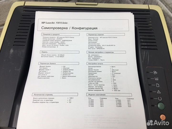 Лазерный принтер HP LaserJet P2015n. Гарантия