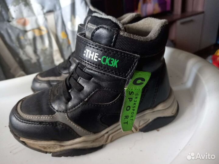 Ботинки для мальчика