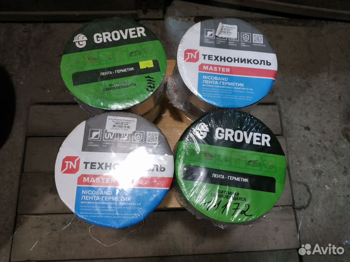 Техно Николь