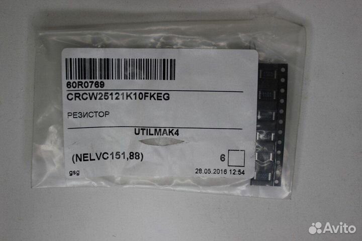 6 шт crcw25121K10fkeg Резистор Vishay