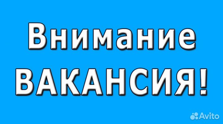 Разнорабочий с проживанием Без опыта