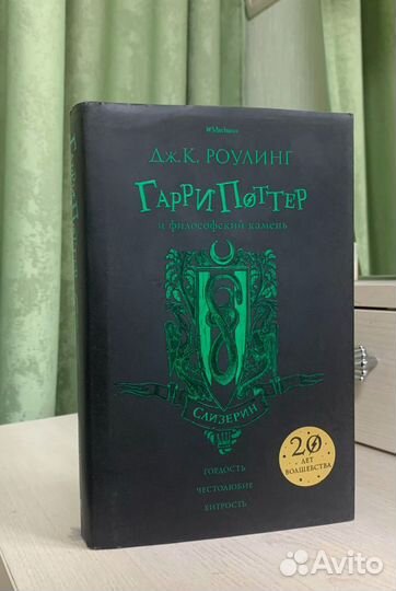Книга гарри поттер