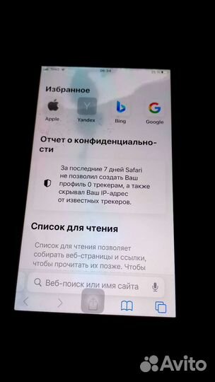 iPhone 7 plus 128gb