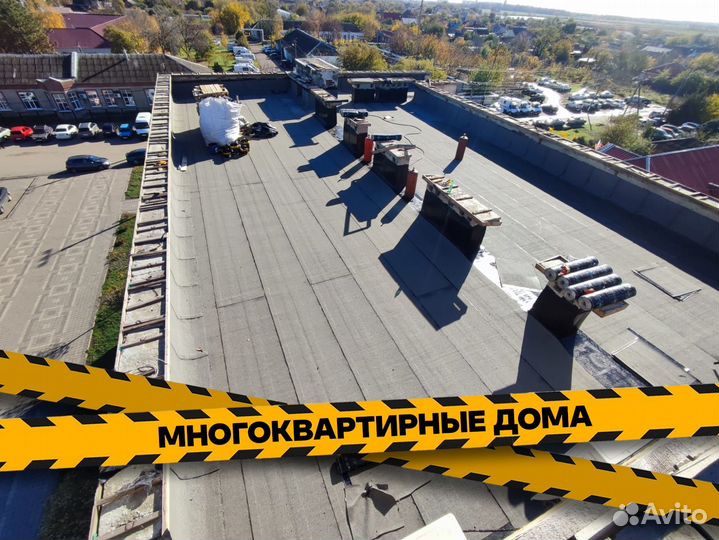 Ремонт и монтаж наплавляемой плоской кровли