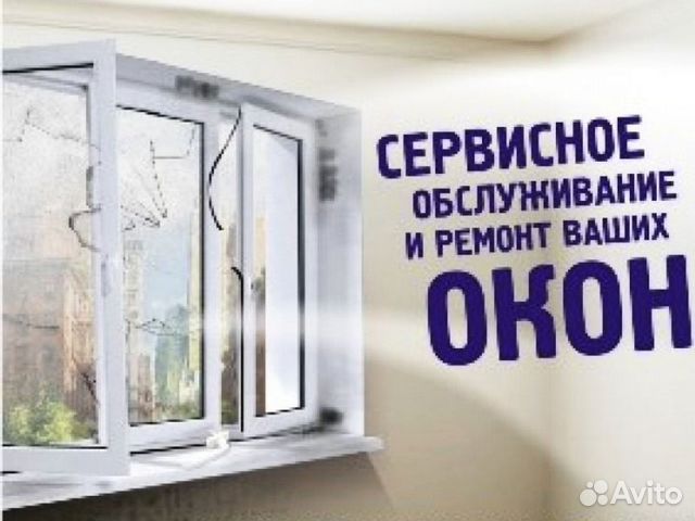 Ремонт балконных дверей в долгопрудном