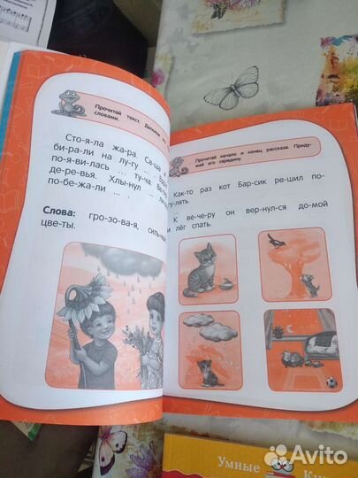 Развивающие книжки и пособия для детей