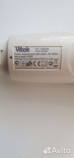 Блендер Vitek