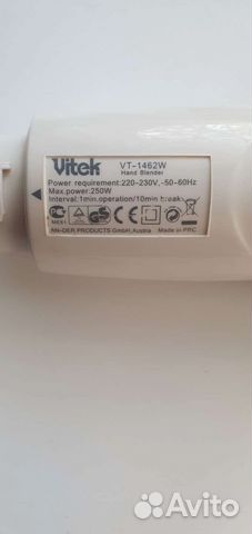 Блендер Vitek