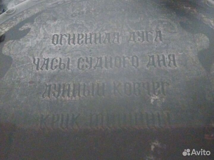 Винил новый Кипелов Часы судного дня