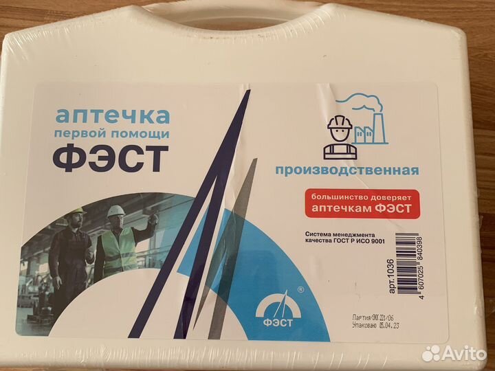 Аптечка фэст производственная