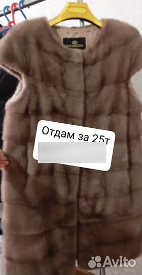 Шуба норковая 48 50