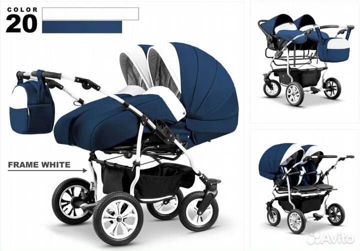 Коляска для двойни Mikado Duet Lux 3 в 1