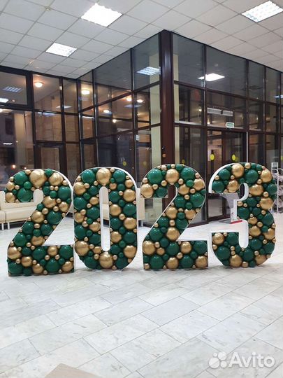 Воздушные шары с гелием, доставка и самовывоз