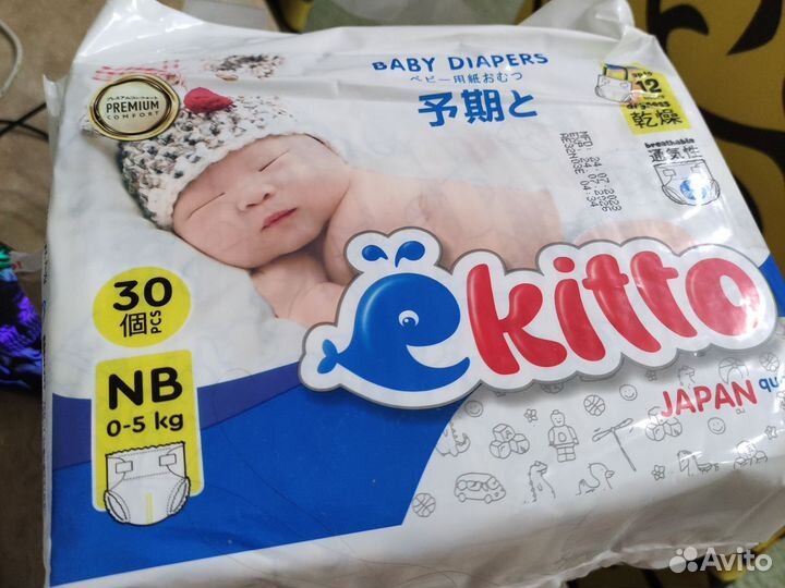 Япония Подгузники ekitto NB 0-5 кг 30 шт