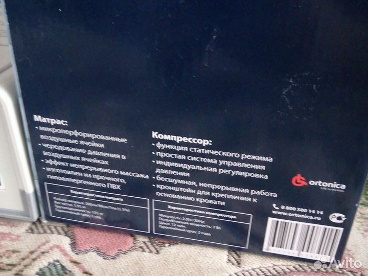 Матрас противопролежневый с компрессором