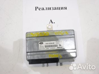 Блок управления пневмоподвеской LR014323