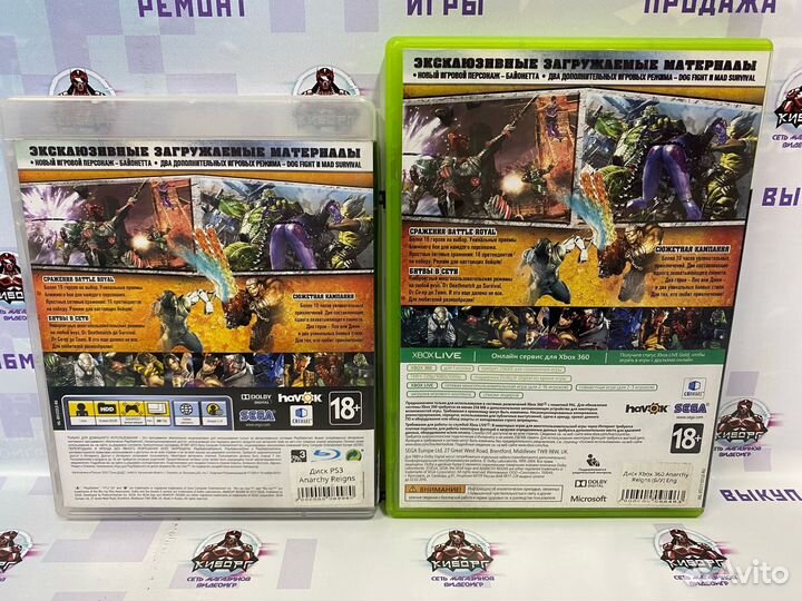 Anarchy Reigns PS3 / Xbox 360