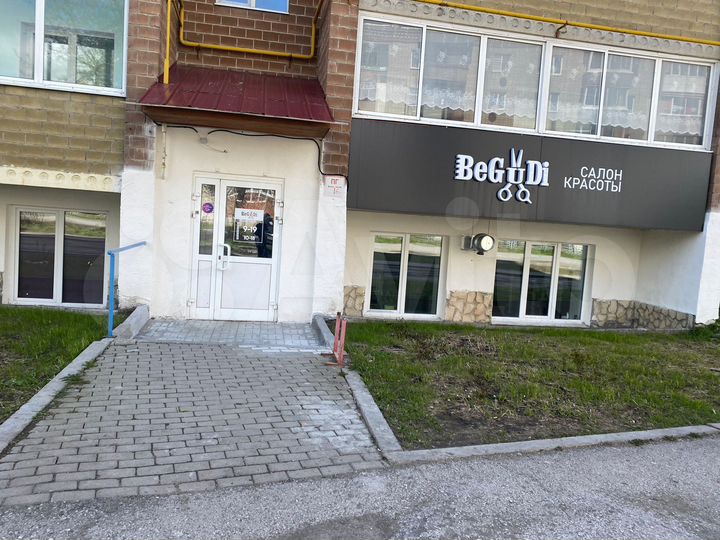 Свободного назначения, 20 м²