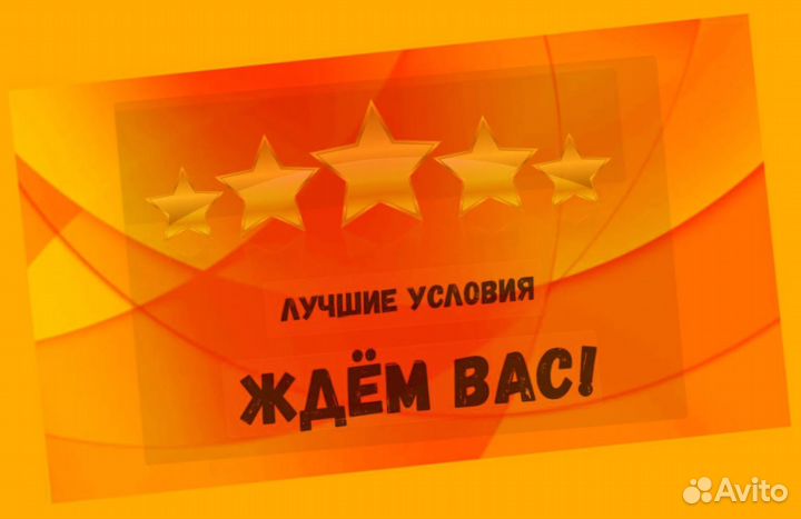 Кладовщик без опыта Еженедельные выплаты Одежда