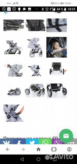 Прогулочная коляска