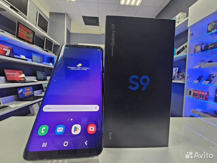 Samsung Galaxy S9, 4/64 ГБ