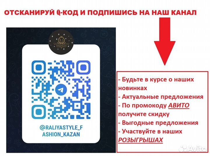 Футболка и велосипедки лапша на 12 лет