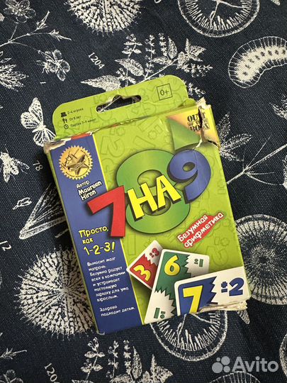 Настольная игра Magellan 7 на 9 (Семь на девять)