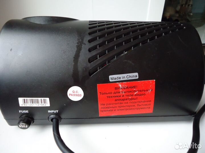 Стабилизатор напряжения бу