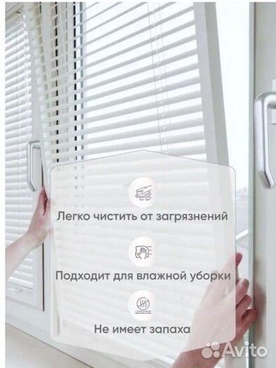 Жалюзи на окна axler, 40 х 160 см, белые, железные