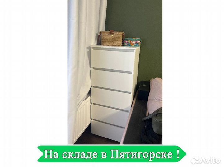 Комод высокий узкий аналог IKEA