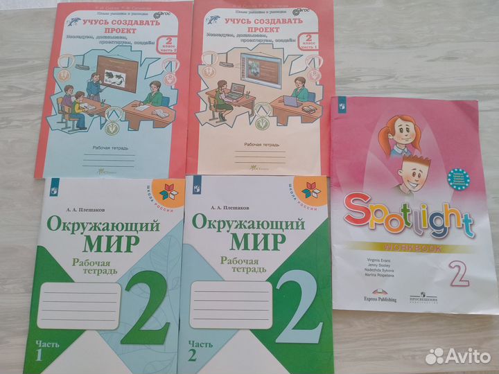 Рабочая тетрадь 2 класс