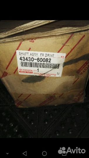 Привод Land Cruiser 200