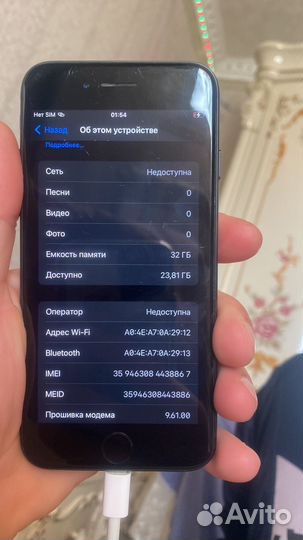 iPhone 7, 32 ГБ