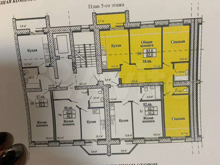 3-к. квартира, 83,8 м², 5/9 эт.