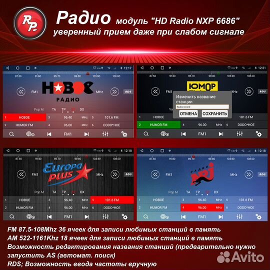 Suzuki SX4 2-поколение (2013-н.в.) ук 75052 9 дюймов