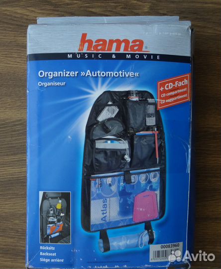 Автомобильный органайзер на кресло Hama 00083960