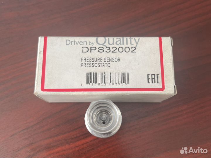 Датчик давления хладагента DPS32002 Denso