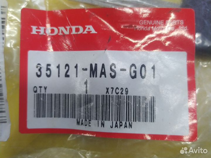 Ключ honda мото