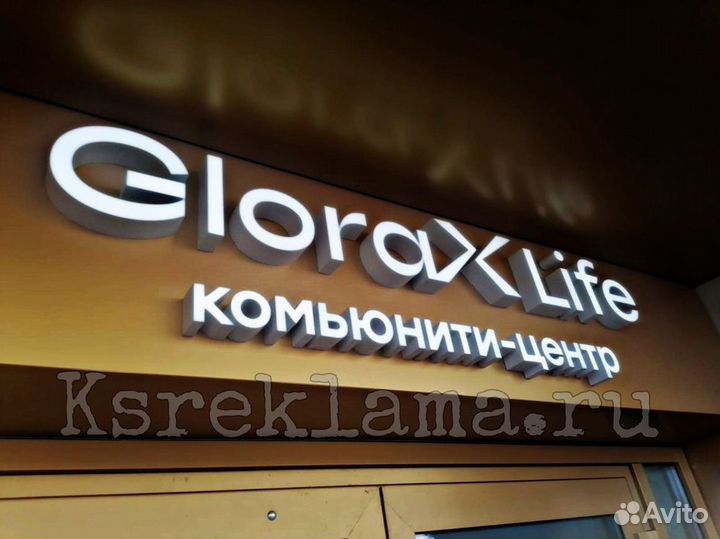 Неоновая вывеска Высески на заказ