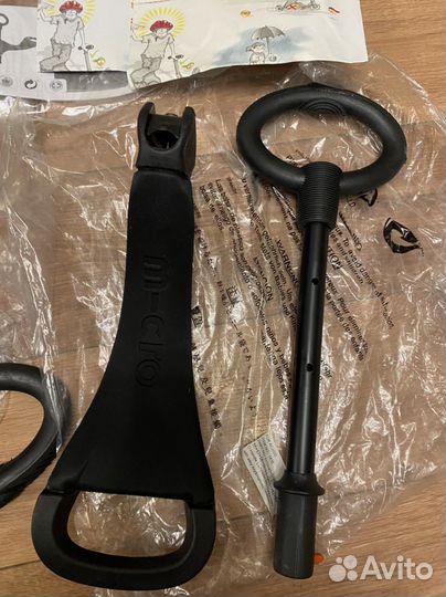 Micro seat & o-bar для mini micro