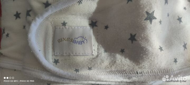 Кокон для новорожденных