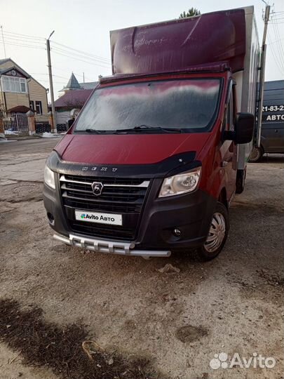 ГАЗ ГАЗель Next, 2017