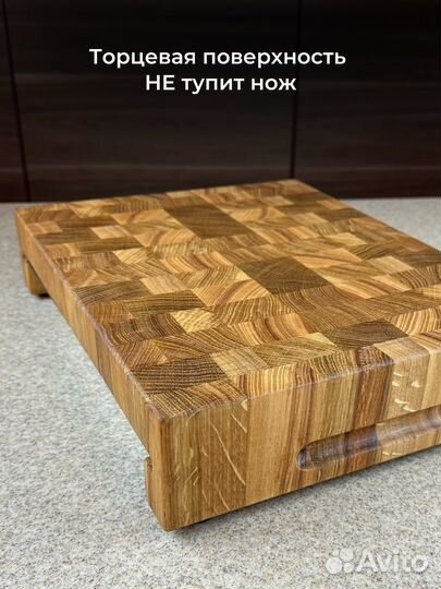 Торцевая разделочная доска с гастроемкостью