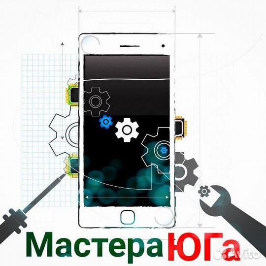 Ремонт телефонов