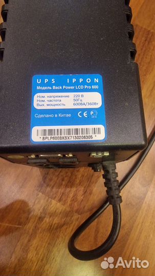 Источники бесперебойного питания (UPS) серии Back