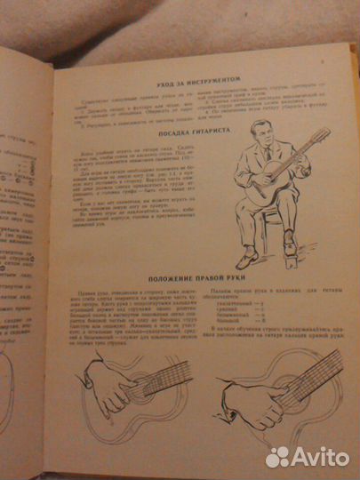 Школа игры на гитаре, репертуар баяниста
