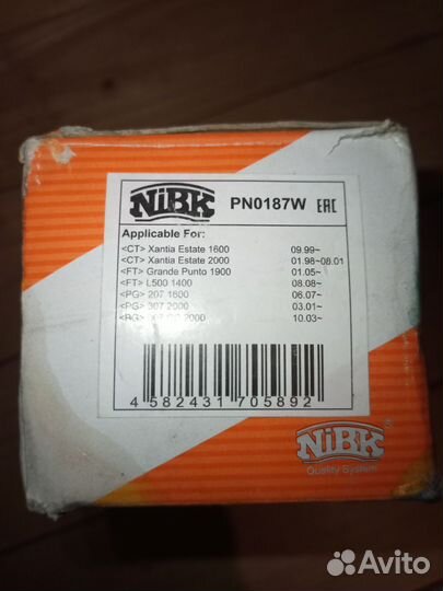 Колодки тормозные передние на Ситроен nibk