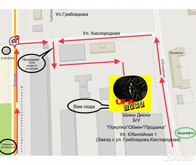 Диски литые R16 Renault Duster оригинал